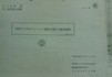20100722005004.jpg