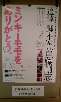 20110626004803.jpg